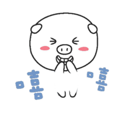 SISTER PIG Part2 sticker #6980431