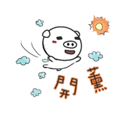 SISTER PIG Part2 sticker #6980432