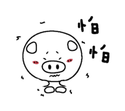 SISTER PIG Part2 sticker #6980437