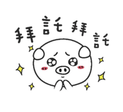 SISTER PIG Part2 sticker #6980438