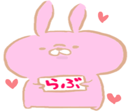 Lovely usamiy sticker #6980451