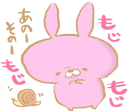 Lovely usamiy sticker #6980457