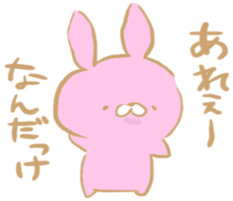 Lovely usamiy sticker #6980463