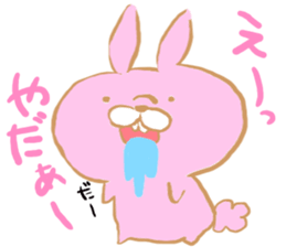 Lovely usamiy sticker #6980477