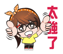 joyce & saruhaha sticker #6980495