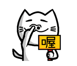 Foolish Cats Everyday Life sticker #6980613