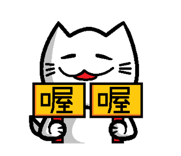 Foolish Cats Everyday Life sticker #6980614