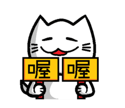 Foolish Cats Everyday Life sticker #6980614