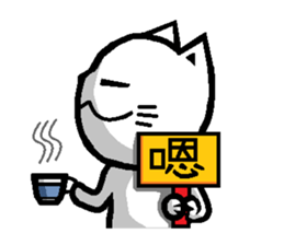 Foolish Cats Everyday Life sticker #6980615