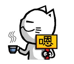 Foolish Cats Everyday Life sticker #6980615