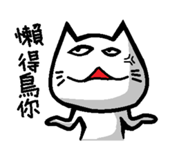 Foolish Cats Everyday Life sticker #6980616