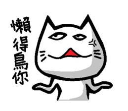 Foolish Cats Everyday Life sticker #6980616