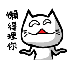 Foolish Cats Everyday Life sticker #6980617