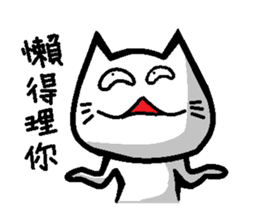 Foolish Cats Everyday Life sticker #6980617