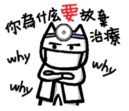 Foolish Cats Everyday Life sticker #6980618