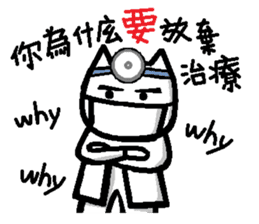 Foolish Cats Everyday Life sticker #6980618