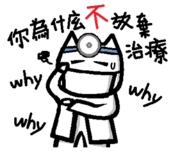 Foolish Cats Everyday Life sticker #6980619