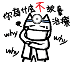 Foolish Cats Everyday Life sticker #6980619