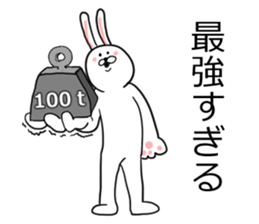 Tsukkomi rabbit sticker #6980653