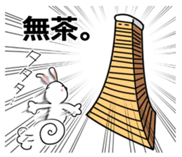 Tsukkomi rabbit sticker #6980658