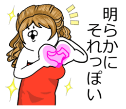 Tsukkomi rabbit sticker #6980665