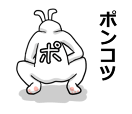 Tsukkomi rabbit sticker #6980671