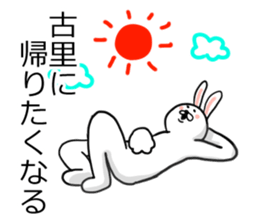 Tsukkomi rabbit sticker #6980672