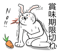 Tsukkomi rabbit sticker #6980675