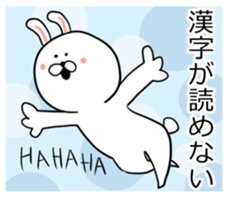 Tsukkomi rabbit sticker #6980676