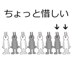 Tsukkomi rabbit sticker #6980678