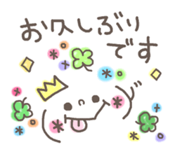Cute emoticons. Honorific Hen sticker #6980681