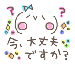 Cute emoticons. Honorific Hen sticker #6980683