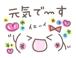 Cute emoticons. Honorific Hen sticker #6980686