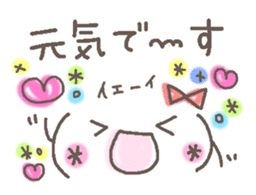 Cute emoticons. Honorific Hen sticker #6980686