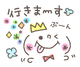 Cute emoticons. Honorific Hen sticker #6980690