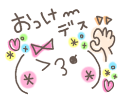 Cute emoticons. Honorific Hen sticker #6980692