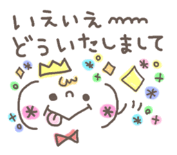 Cute emoticons. Honorific Hen sticker #6980707