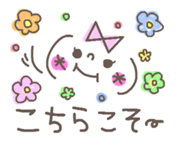 Cute emoticons. Honorific Hen sticker #6980712