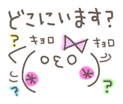 Cute emoticons. Honorific Hen sticker #6980714