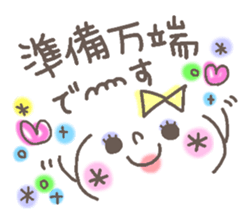Cute emoticons. Honorific Hen sticker #6980715