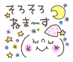 Cute emoticons. Honorific Hen sticker #6980716