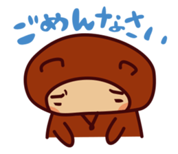 Tanu the Tanuki and Sando the Sandwich sticker #6980844