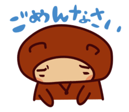 Tanu the Tanuki and Sando the Sandwich sticker #6980844