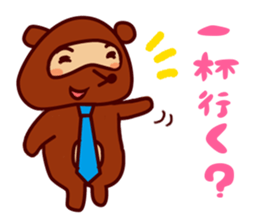 Tanu the Tanuki and Sando the Sandwich sticker #6980845