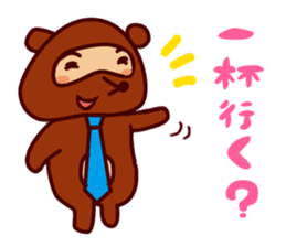 Tanu the Tanuki and Sando the Sandwich sticker #6980845