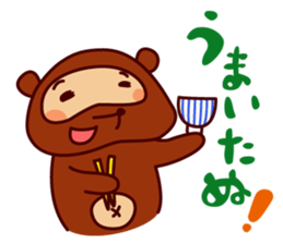 Tanu the Tanuki and Sando the Sandwich sticker #6980847