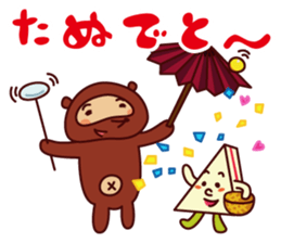 Tanu the Tanuki and Sando the Sandwich sticker #6980848