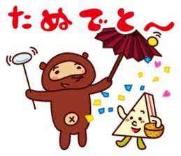 Tanu the Tanuki and Sando the Sandwich sticker #6980848