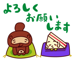 Tanu the Tanuki and Sando the Sandwich sticker #6980849
