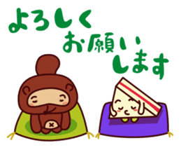 Tanu the Tanuki and Sando the Sandwich sticker #6980849